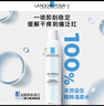 理肤泉喷雾300ml补水保湿舒缓面部爽肤水护肤品生日礼物(效期26年8月) 实拍图