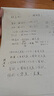 洋河 梦之蓝M3 52度 500ml*2瓶 礼盒装 绵柔浓香型白酒  实拍图