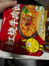 红烧牛肉面泡面方便面速食宿舍干吃面干脆面袋面整箱 红烧牛肉面2包 实拍图