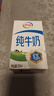 伊利纯牛奶整箱250ml*16盒 全脂牛奶 礼盒装 实拍图