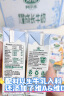 阿尔乐（Arla）德国原装进口 儿童成长牛奶 200ml*24盒 高钙维生素A&D纯牛奶 实拍图