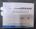 KDL一次性医用针头无菌12/16号注射器加药配药用大号粗针头长侧孔尖 【100支】1.6*38mm 配药注射针 实拍图