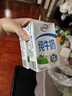伊利【18天新鲜直达】纯牛奶整箱250ml*21盒 送礼盒装 实拍图