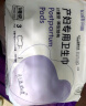 开丽（Kaili）消毒级计量型产妇卫生巾3片装 裤型卫生巾产后产褥期专用安心裤 实拍图