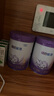 雀巢（Nestle）新品 超启能恩部分水解配方奶粉3段12-36月加量装850g*2罐礼盒 实拍图