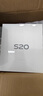 vivo S20 8GB+256GB 凤羽金 国家补贴 6500mAh超薄长续航 5000万防畸变柔光自拍 拍照 AI 手机 送礼 实拍图