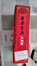 至宝 特质三鞭酒 35度 125ml*6 礼盒装（新老包装随机发货） 实拍图