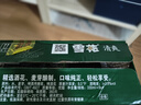 雪花啤酒（Snowbeer）清爽 330ml*24听 口感冰爽【经典热销】 实拍图