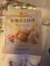 良品铺子薄皮核桃500g 新疆特产阿克苏坚果礼盒炒货送礼手剥原味量贩 实拍图