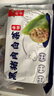船歌鱼水饺黑猪肉白菜水饺720g/袋36只 健康早餐夜宵 手工速冻饺子 生鲜速食 实拍图
