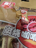 春光食品 海南特产 炭烧咖啡糖228g 水果硬糖果结婚庆喜糖 实拍图
