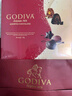 歌帝梵 (GODIVA) 果仁巧克力礼盒 20颗200g 糖果 零食 伴手礼 生日礼物 实拍图