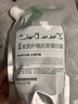 发貂蛋白还原酸发膜改善干枯头发护理营养液水疗素女spa顺滑护发素 柔顺 500ml 2袋 发膜两袋装 实拍图