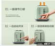 北鼎（Buydeem）多功能面包机 全自动多士炉 家用烤面包片机 烤吐司机华夫饼机 快速复烤面包 多士炉 【浅杉绿】烤面包机|快速复烤 实拍图