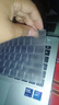 极川 华为MateBook 14 酷睿 Ultra/Linux版键盘膜2024款华为笔记本电脑键盘保护膜TPU超薄透明防水尘罩 实拍图