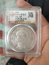 公博评级入盒子币民国三八九十年包真袁大头银币真品古董老大洋 云南半圆龙（适合初级新手收藏） 实拍图