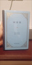 【包邮】国富论（精装本）亚当斯密经济学开山之作 郭大力王亚南经典译本 实拍图