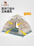 骆驼（CAMEL）户外帐篷郊游露营防雨防晒2-3人加厚自动免搭速开帐篷 C008-1深蓝 实拍图