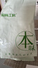 原尚工房原味腰果仁500g坚果炒货每日坚果干果果仁休闲零食越南腰果 实拍图