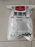 1号会员店黑猪里脊肉 净重1.2kg慢养300天以上 猪大里脊通脊肉 猪肉生鲜  实拍图