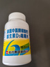 新盖中盖哈药碳酸钙维生素D3咀嚼片 110片钙片中老年高钙片老年人成人补钙 实拍图