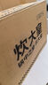 炊大皇  炒锅 麦饭石色不粘锅多功能少油烟炒菜锅平底30cm 电磁炉通用  实拍图