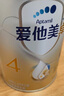 爱他美（Aptamil）新老包装随机卓倍儿童奶粉学龄前成长奶粉(3岁以上)800g*4罐 实拍图