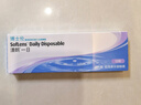 博士伦清朗进口半年抛透明隐形近视眼镜2片装水润舒适650度 实拍图