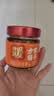方家铺子阿胶姜枣膏220g*2 阿胶红糖暖身膏女性养生膏 气血女姨妈期姜枣茶 实拍图