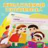 小红花幼儿情绪管理互动游戏书：坏脾气，请走开男孩女孩情绪管理书籍男生女生不一样儿童3d立体书幼儿立体翻翻书硬皮培养孩子行为习惯故事书课外书自主阅读假期读物省钱卡 实拍图