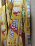 雀巢（Nestle）1+2速溶咖啡三口味混合装共21条线条小狗联名礼盒碰杯小白款 实拍图