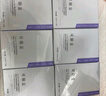 可丽金（COLLGENE）Human-like重组胶原蛋白赋能珍萃紧致弹润次抛精华 1.2ml*5支/盒  实拍图