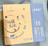 蒙牛特仑苏【0脂肪礼盒装】脱脂纯牛奶 250ml×16盒(3.6g优质乳蛋白)  实拍图