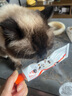红狗 营养膏120g 猫咪营养膏猫营养膏狗狗猫咪维生素狗狗维生素宠物 实拍图