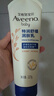 艾惟诺（Aveeno）艾维诺儿童面霜四季舒缓婴儿润肤乳身体乳深层滋润宝宝面霜227g 实拍图