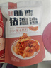 八点半椒盐味猪油渣100g肉干脆皮五花肉猪肉脯香酥肉脆哨温州特产脂渣 实拍图