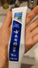 云南白药牙膏亮白护龈清新口气祛渍5效护口成人牙膏国粹礼盒套装5支500g 实拍图