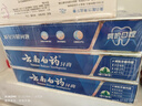 经典系列牙膏套装 清新口气改善牙龈问题 留兰香型6支1080g 实拍图