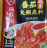 海底捞 火锅底料 浓香番茄125g一人食火锅底料 麻辣烫香锅冒菜干锅串串 实拍图