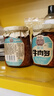 酱牛八方 牛肉酱 大块牛肉脆笋辣酱 香辣 下饭菜拌饭拌面酱200g吉香居 实拍图