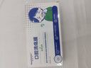 纽医生口腔溃疡贴片膜专用口腔溃疡凝胶喷剂成人儿童溃疡贴可搭配西瓜霜 实拍图