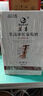 莫高（MOGAO）葡萄酒红酒 长相守冰酒甜果酒冰红 500ml*6整箱装礼盒 实拍图