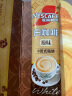 雀巢（Nestle）咖啡粉速溶原味马来西亚白咖啡深度烘焙饮品35g*15条陈立农同款 实拍图