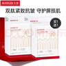 丸美面膜 抗皱紧致精华冻干面膜5片 化妆护肤品 双肽改善细纹补水保湿 实拍图