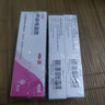 丽芙甲硝唑凝胶20g*2盒甲硝锉凝胶去痘痘祛痘印药膏消炎痤疮修复淡化可搭壬二酸15%凝胶皮肤用药 实拍图