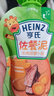 Heinz海洋鱼泥套装72g*3袋婴儿宝宝果泥辅食0添加三文鱼鳕鱼鱼肉 实拍图