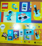 乐高（LEGO）积木拼装11044 创意玩乐积木盒男孩女孩儿童玩具生日圣诞礼物 实拍图