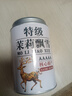 茶叶胖东来超市茶叶店 胖东来茉莉花茶特级2025新茶浓香型养生茶 【5A特级茉莉飘雪】1小罐250g  一直被模仿 从未被超越 不香包退 官方正品超性价比 实拍图