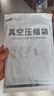 太力真空压缩袋收纳袋搬家打包大容量分装袋2特大立体2中立体配手泵 实拍图