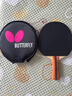 蝴蝶5星级乒乓球拍【双面反胶】专业级比赛拍子502-横拍/单 含拍套 实拍图